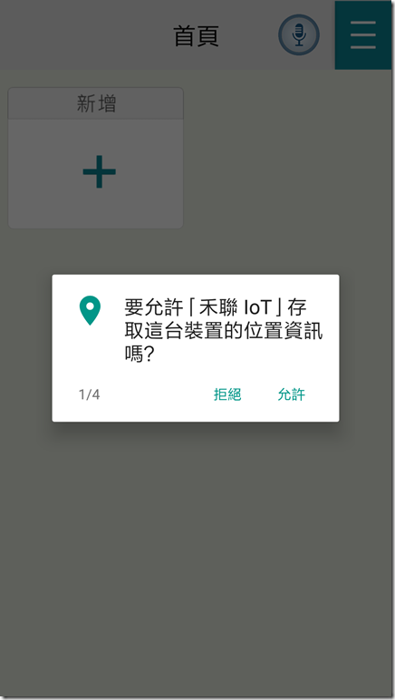 Screenshot_2019-10-15-20-51-33-374_com.google.android.packageinstaller