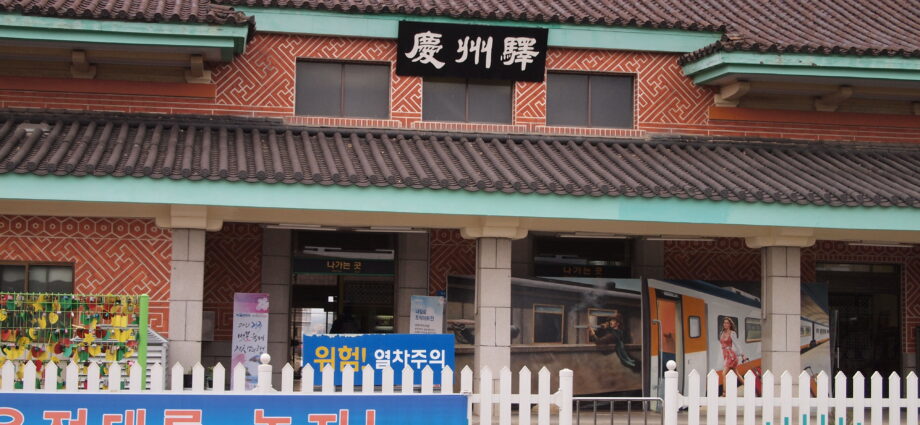 慶州站 慶州驛
