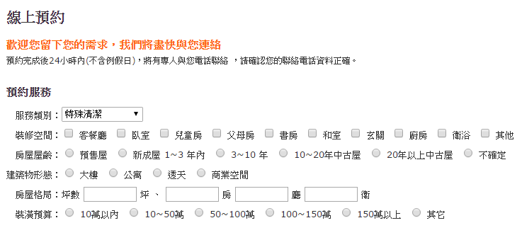 洗衣機洗完有黑點