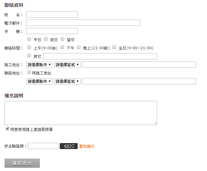 皮膚過敏洗衣機