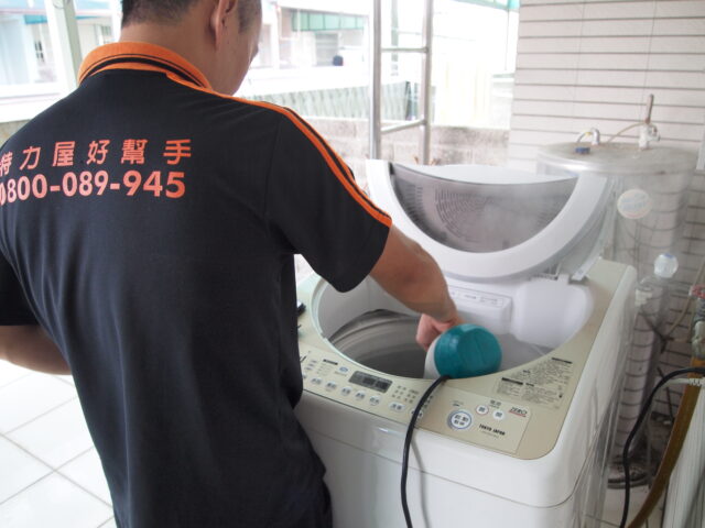 洗衣機拆洗價錢2026