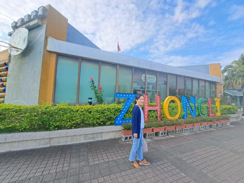 中壢休息站彩色地標 ZHONGLI 打卡點實測