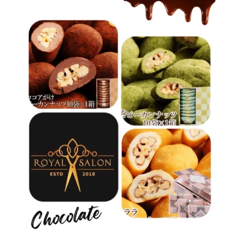 山形藏王休息站 Salon de Royal 山核桃巧克力禮盒 蝦皮也有賣