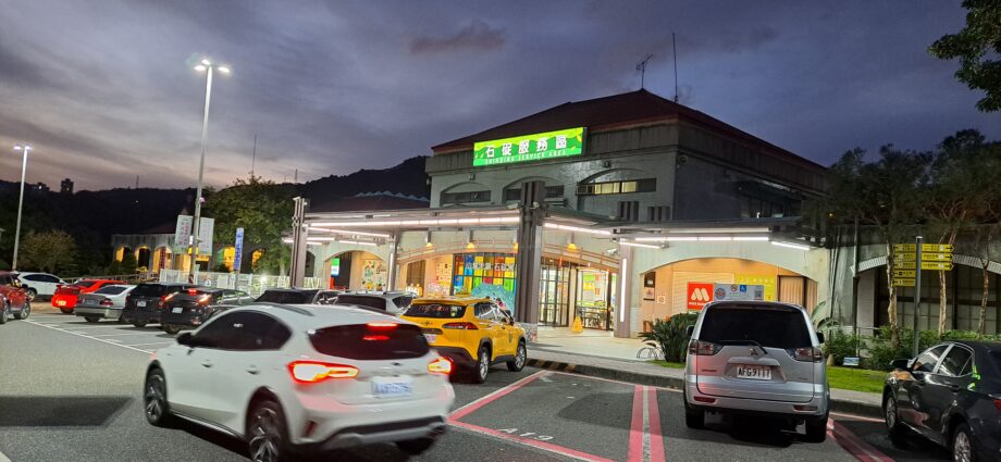 石碇服務區 Shiding Service Area