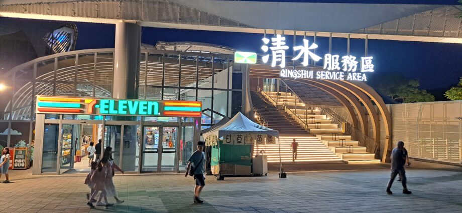 清水休息站大門外觀，以清水風帆馳乘飛翔為主題的船舶意象設計