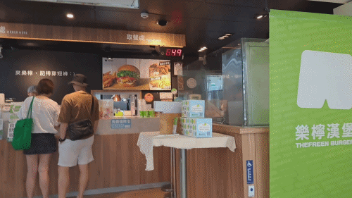 新營休息站樂檸漢堡與FamiSuper超市