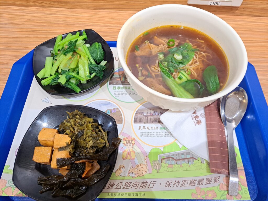 南投休息站_水沙連小吃店_牛肉意麵套餐
