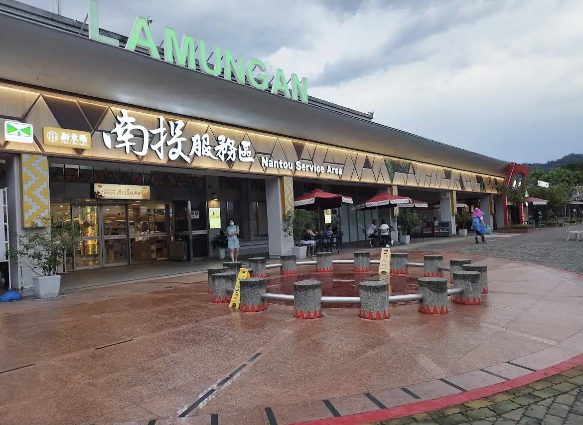 南投休息站外觀