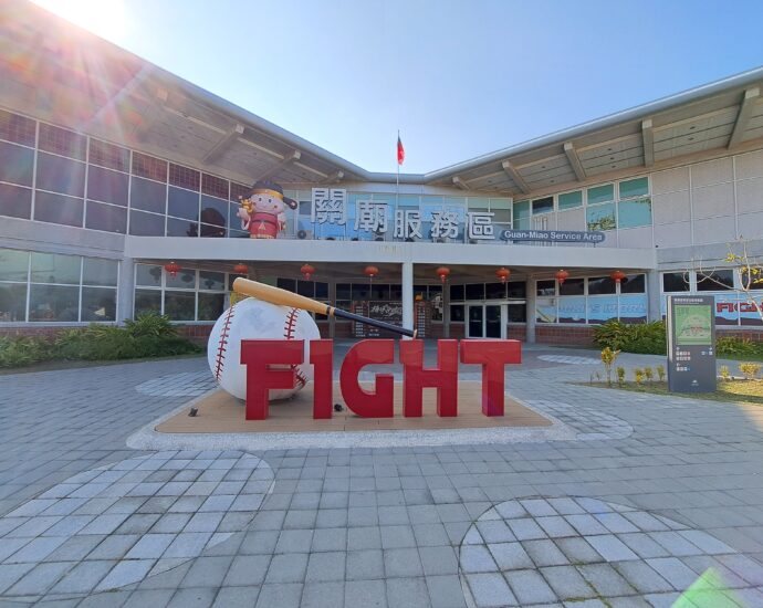 關廟休息站外觀