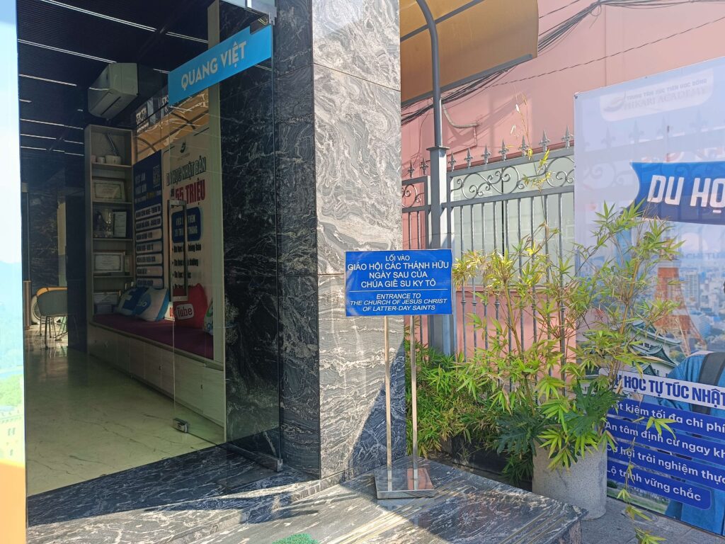 胡志明市新山一分會入口告示牌