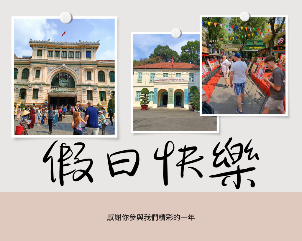 西貢建築三部曲特寫