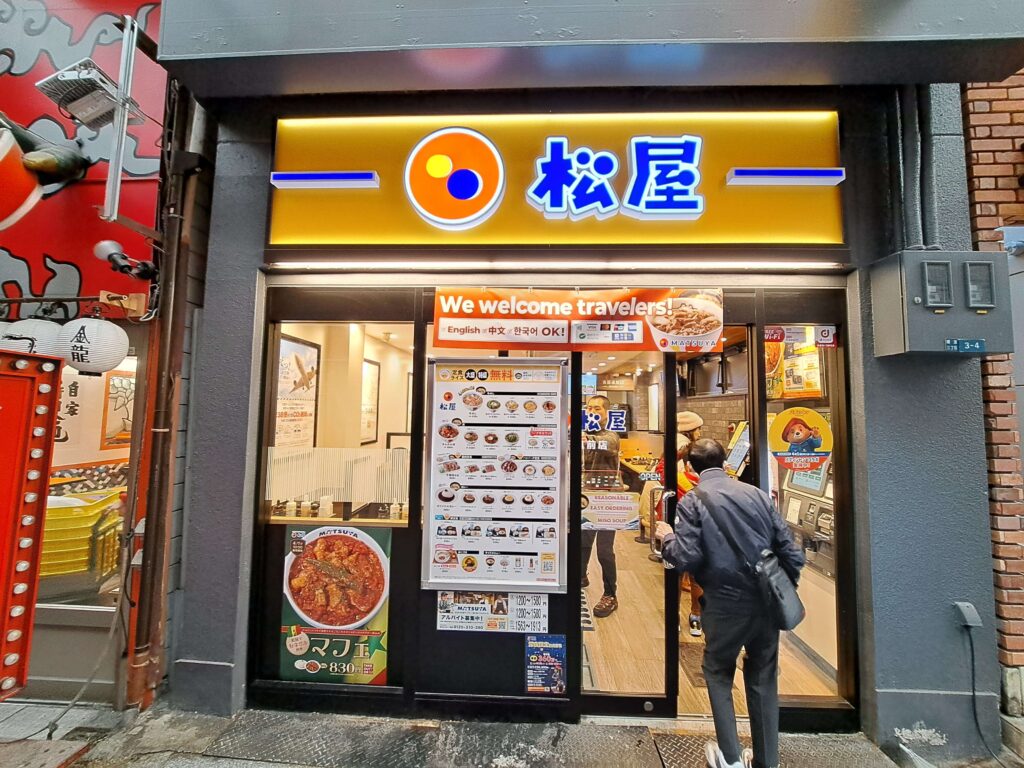 大阪街頭熟悉的黃色招牌松屋店面,補完第一天沒吃到的遺憾