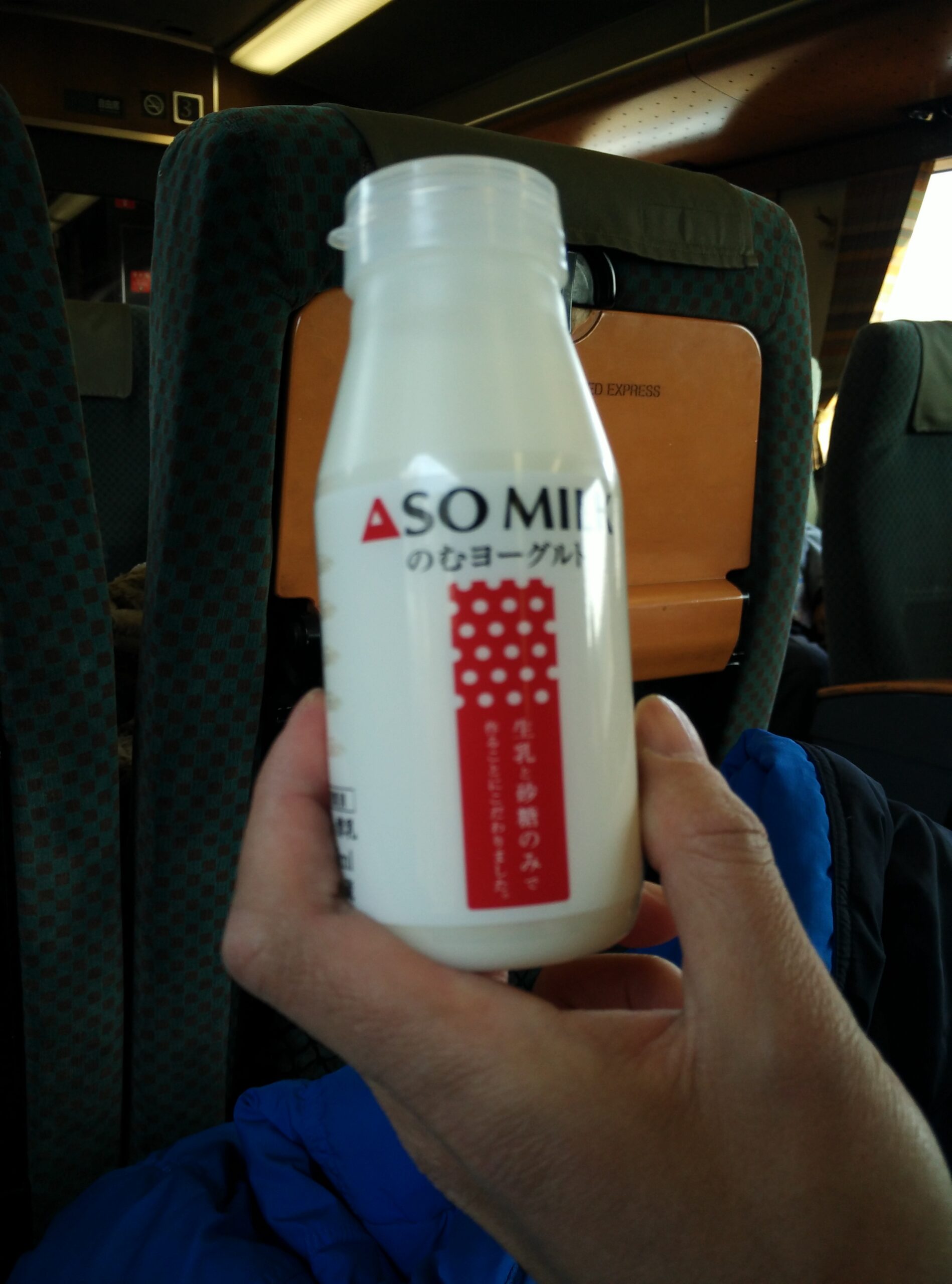 阿部牧場 ASO MILK 鮮乳瓶身特寫